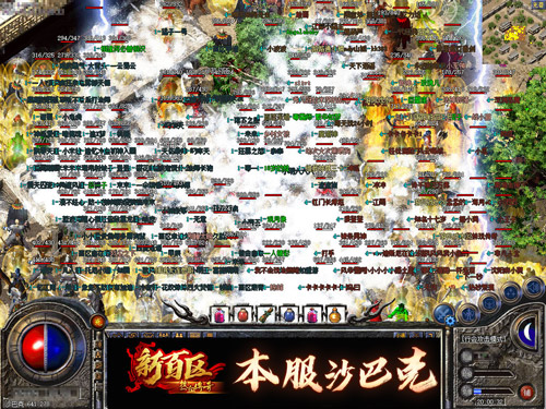 年什么小极品版本好玩