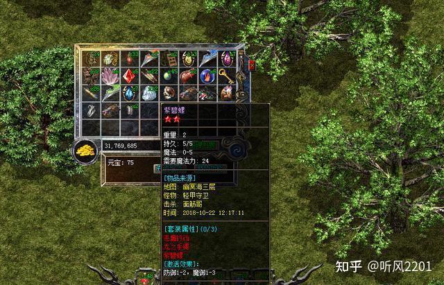 刷怪怎么提高命中率